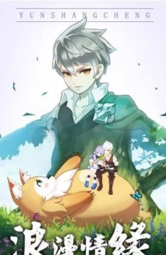 勇者大陆新纪元截图2