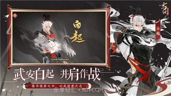 忘川风华录官服截图1