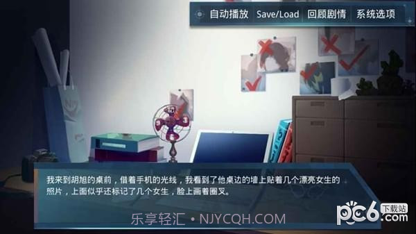 出逃绝命夜免广告截图3