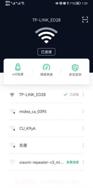 启动Wifi截图2