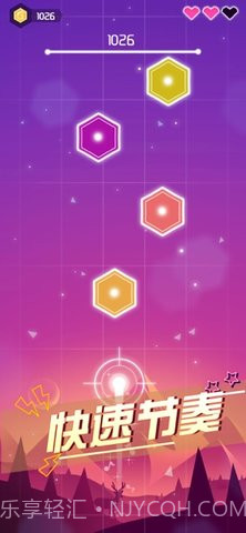 节奏枪神官网版截图4