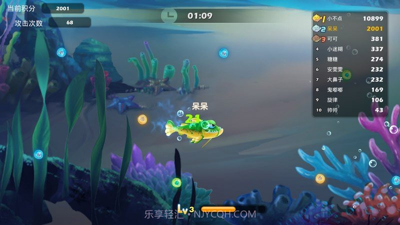 疯狂的贪吃鱼 TV版截图1 疯狂的贪吃鱼 TV版截图1