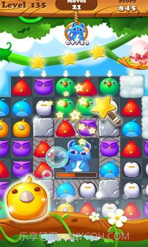 天堂鸟截图3 天堂鸟截图3