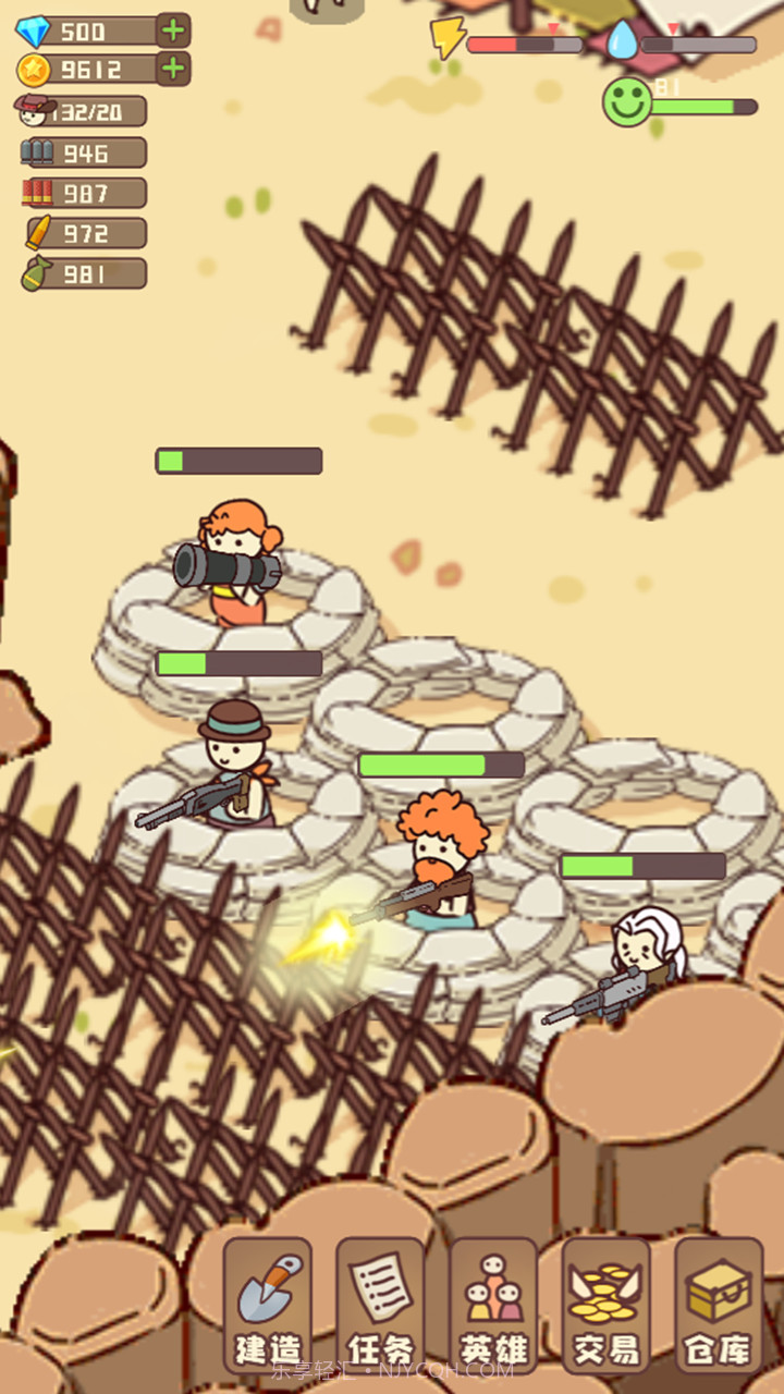 幸存者村庄无限金币版截图3 幸存者村庄无限金币版截图3