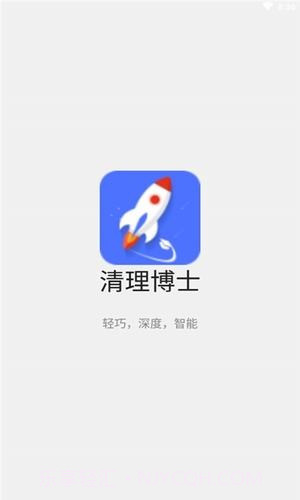 清理博士截图3 清理博士截图3