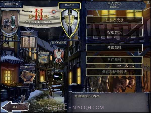 帝国时代2:非洲王国截图3 帝国时代2:非洲王国截图3