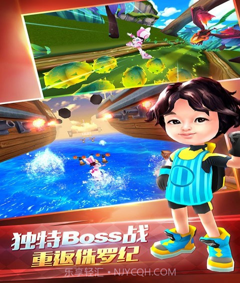 爸爸去哪儿官网版截图5