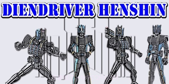 假面骑士逢魔时王腰带模拟器截图1