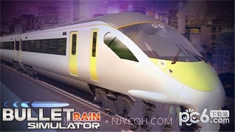 列车模拟2016汉化版截图4