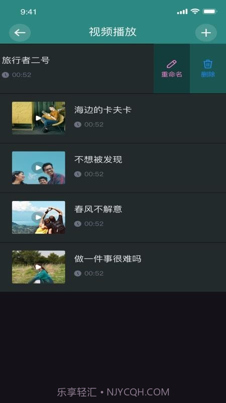 香蕉图片视频剪辑截图1 香蕉图片视频剪辑截图1