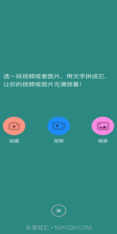 香蕉图片视频剪辑截图2 香蕉图片视频剪辑截图2