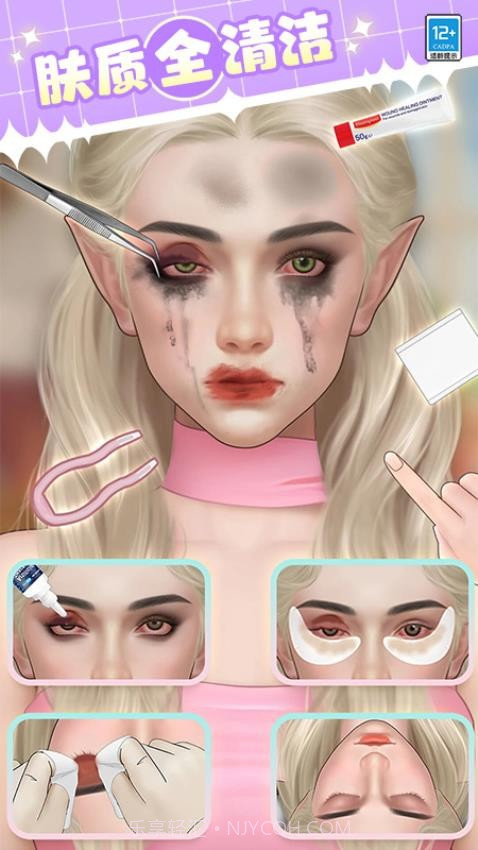 女神就是姐移植版截图3