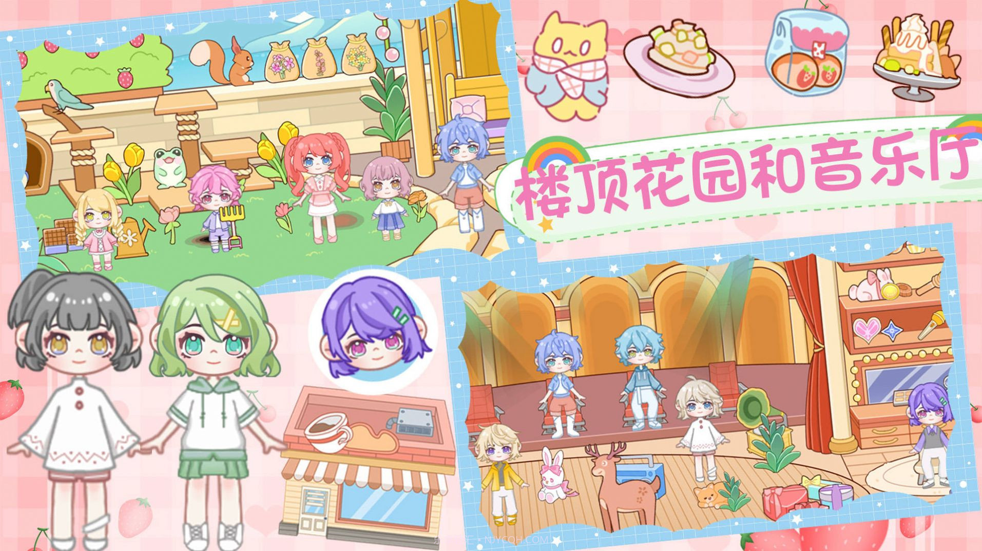 魔法世界小镇家园截图3