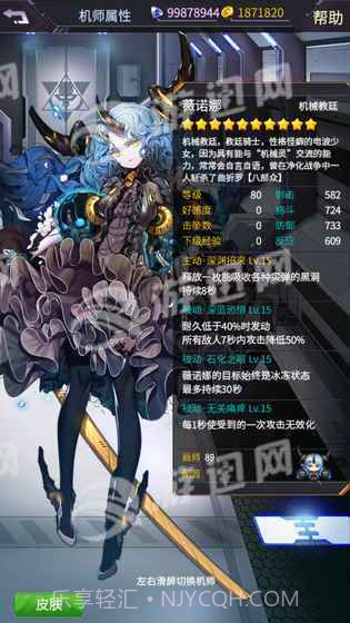 机动战队日服最新版截图5 机动战队日服最新版截图5