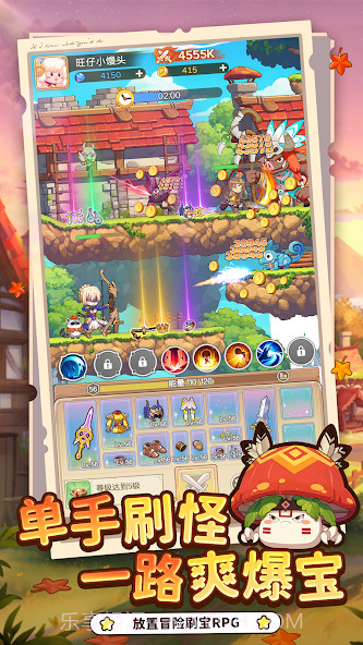 彩虹之光测试版截图1