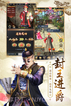 相门王妃要侍寝截图1