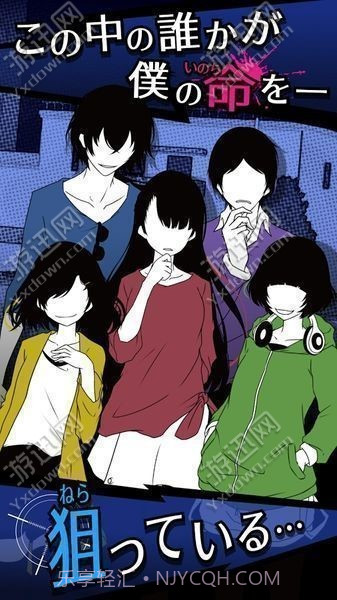 今天我也在监视你汉化版截图3