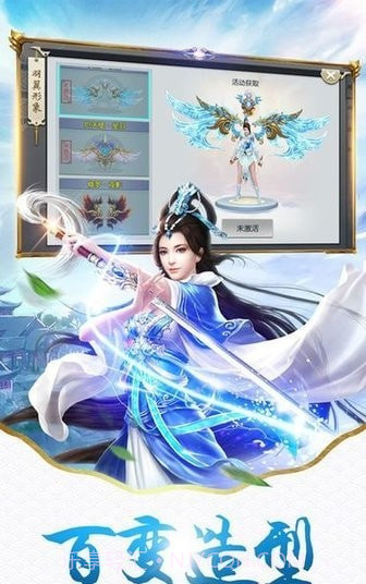 神魔长歌行截图3