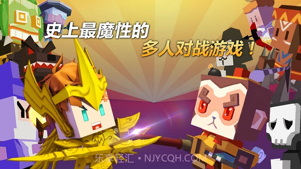 弓箭手大作战v2.80.1截图3