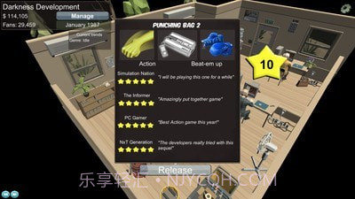 游戏开发模拟截图3 游戏开发模拟截图3