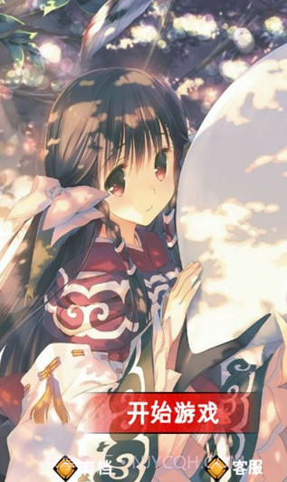 江湖风云录百闪生手机版截图3 江湖风云录百闪生手机版截图3