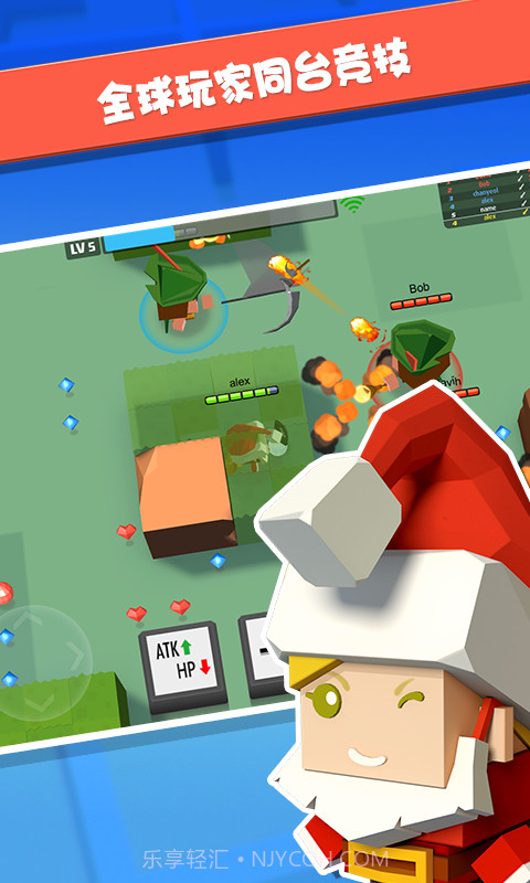 射手大乱斗无敌版截图2 射手大乱斗无敌版截图2