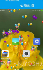 相片动态壁纸截图2