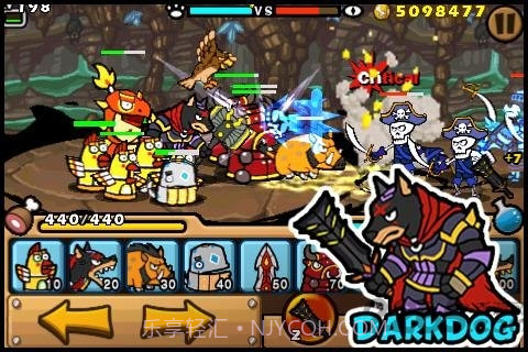 帕拉狗骑士截图3