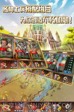 古罗马战争免费版截图4