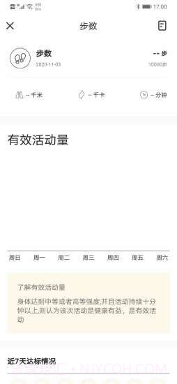 MAXTOP截图2 MAXTOP截图2