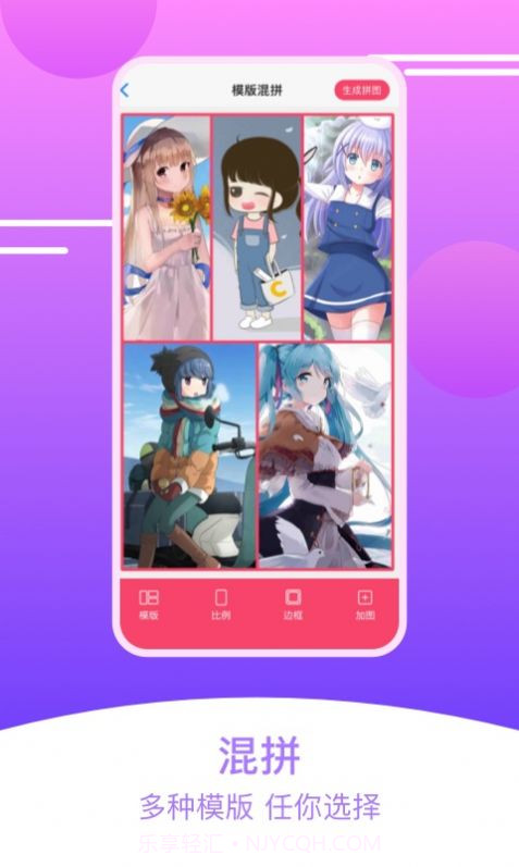 刷圈拼图王截图2