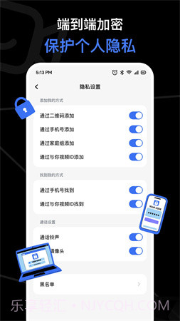 与你视频会员免登录截图5
