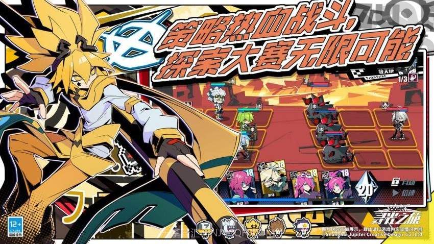 寻光之旅去更新版截图1 寻光之旅去更新版截图1