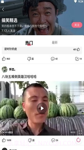 小黄豆CRM截图2 小黄豆CRM截图2