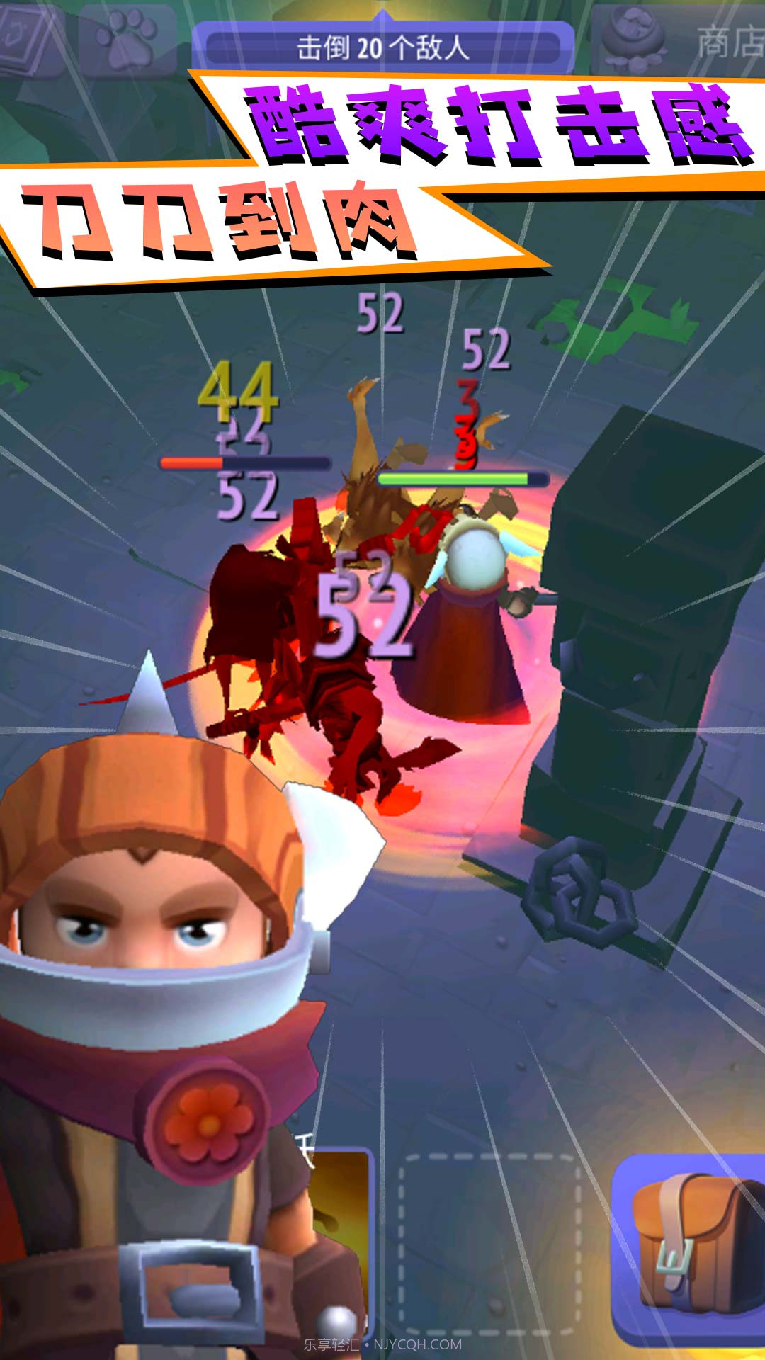 砍出一片天截图1