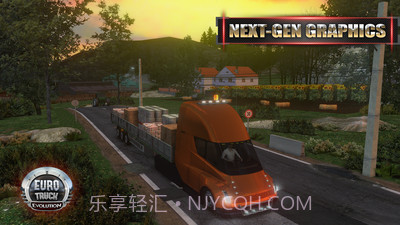 遨游中国2截图1