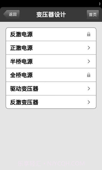 Daka电源设计截图1 Daka电源设计截图1