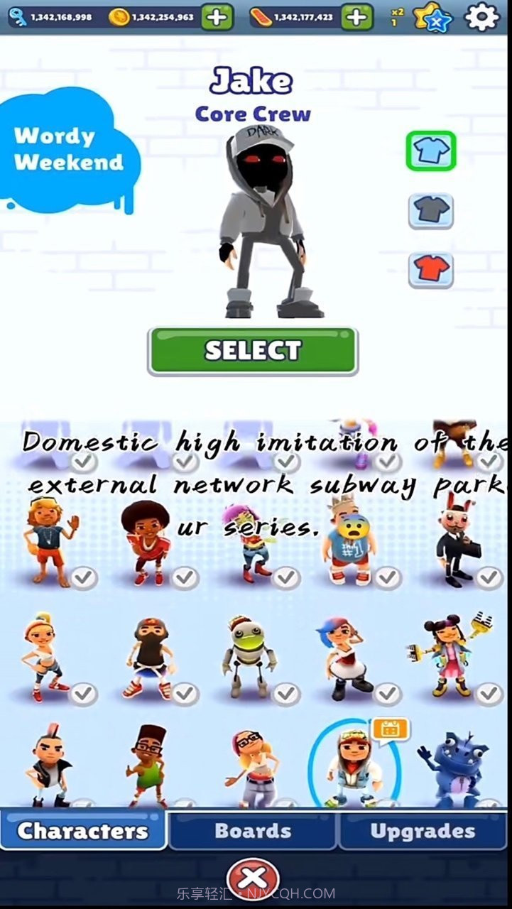 dark高仿外国黑色地铁跑酷截图3 dark高仿外国黑色地铁跑酷截图3