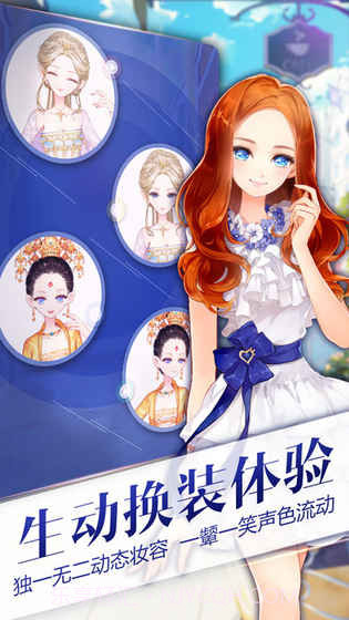 小时代截图3 小时代截图3