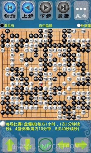 欢乐围棋截图1 欢乐围棋截图1