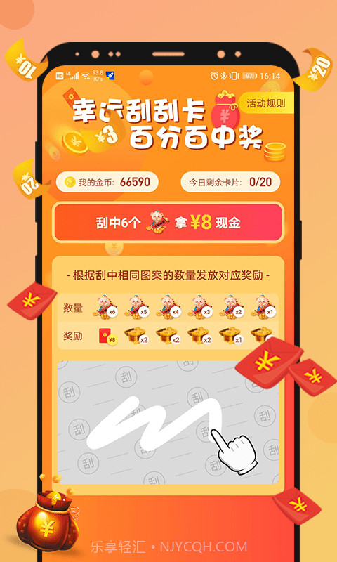 兔子全能加速神器截图3