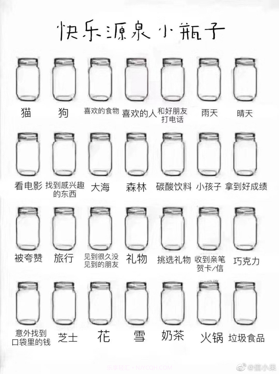 rapper小瓶子小程序截图1 rapper小瓶子小程序截图1