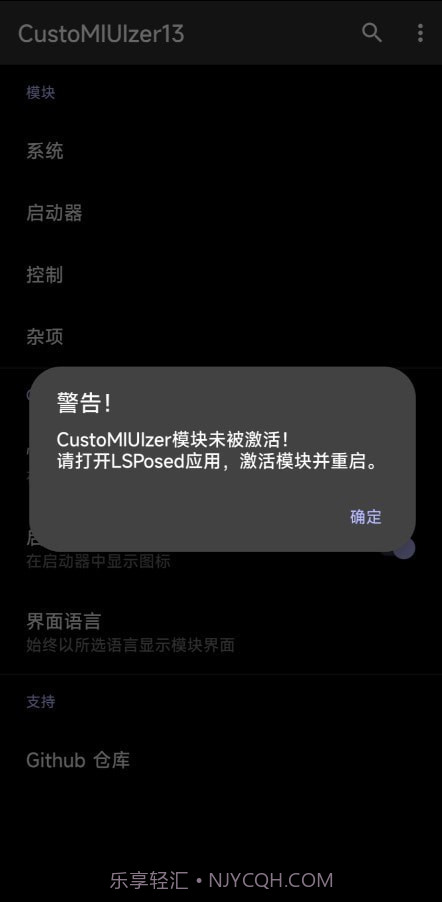 MIUI米客截图2 MIUI米客截图2