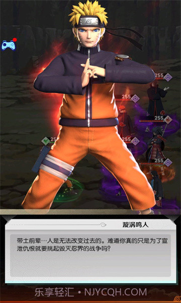 忍者少女物语截图1