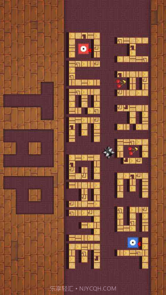 方格找情侣截图3 方格找情侣截图3