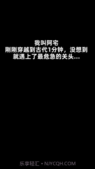 我功夫特牛无限武器截图2
