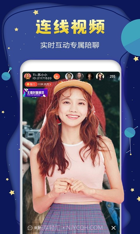 海星直播截图2 海星直播截图2