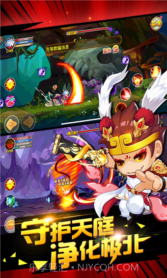 造梦西游ol内购截图2 造梦西游ol内购截图2