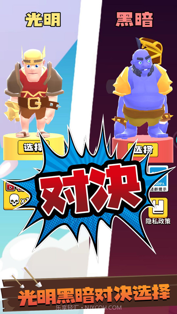 兄弟们跟我上截图1