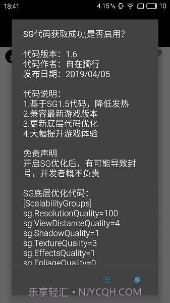 pubgtool画质助手120帧超广角版截图3 pubgtool画质助手120帧超广角版截图3